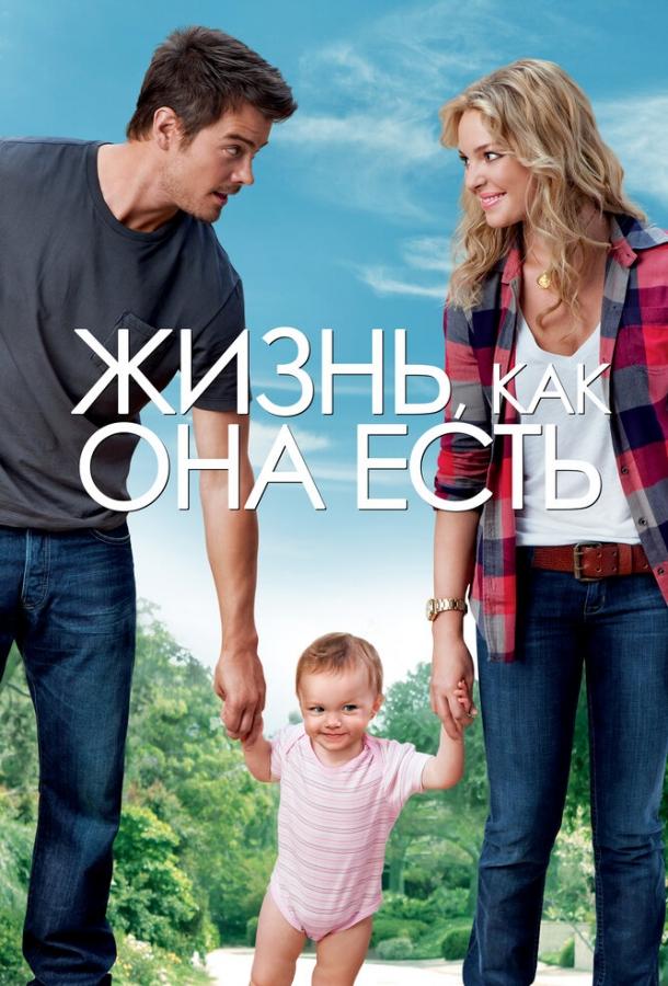 Жизнь, как она есть 2010 Смотреть Онлайн Бесплатно в Хорошем Качестве